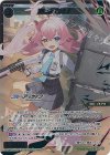 WXDi-CP02-058P SRP 小鳥遊ホシノ