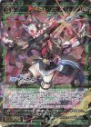  WXDi-CP02-059 SR 狐坂ワカモ 