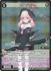 WXDi-CP02-063P P-R 下江コハル(初回版/テキスト修正前)