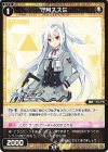  WXDi-CP02-064 C 守月スズミ 