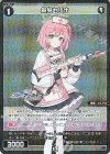  WXDi-CP02-065P P-R 鷲見セリナ 