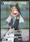  WXDi-CP02-067P P-C 伊落マリー 