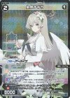  WXDi-CP02-070P P-C 桐藤ナギサ 