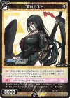  WXDi-CP02-071 C 羽川ハスミ 