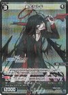  WXDi-CP02-072P P-R 剣先ツルギ 