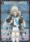  WXDi-CP02-074P P-C 音瀬コタマ 