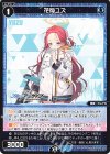  WXDi-CP02-077 R 花岡ユズ 