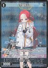  WXDi-CP02-077P P-R 花岡ユズ 