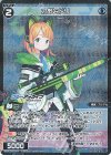 WXDi-CP02-081P P-R 才羽ミドリ