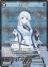  WXDi-CP02-082P P-R 生塩ノア 