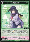  WXDi-CP02-084 R 大野ツクヨ 