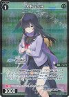  WXDi-CP02-084P P-R 大野ツクヨ 