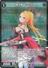  WXDi-CP02-085P P-R 朝比奈フィーナ 