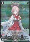  WXDi-CP02-087P P-R 水羽ミモリ 