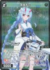  WXDi-CP02-090P P-C 和楽チセ 