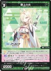  WXDi-CP02-092 R 桑上カホ 