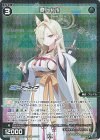  WXDi-CP02-092P P-R 桑上カホ 