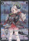  WXDi-CP02-093P P-R 獅子堂イズミ 