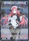  WXDi-CP02-095P P-C 牛牧ジュリ 