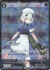  WXDi-CP02-096P P-R 氷室セナ 