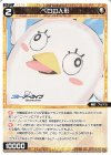  WXDi-CP02-TK01AP | WXDi-CP02-TK01BP P-TK 【トークン】ペロロ人形 | 【トークン】シグニバリア(ホロ) 