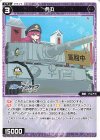  WXDi-CP02-TK03A | WXDi-CP02-TK03B TK 【トークン】虎丸 | 【トークン】クルセイダーちゃん 