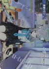 SR 早瀬ユウカ 販売 | [WXDICP-02] ブルーアーカイブ DIVA