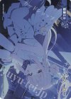  WXDi-CP02-TKR14 TKR 【トークン】聖園ミカ 