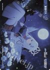 WXDi-CP02-TKR15 TKR 【トークン】蒼森ミネ 