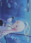  WXDi-CP02-TKR20 TKR 【トークン】小鳥遊ホシノ 