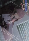  WXDi-CP02-TKR22 TKR 【トークン】陸八魔アル 
