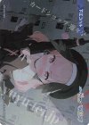  WXDi-CP02-TKR25 TKR 【トークン】下江コハル 