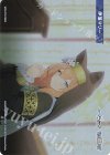  WXDi-CP02-TKR29 TKR 【トークン】伊落マリー 