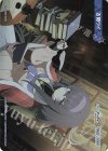  WXDi-CP02-TKR30 TKR 【トークン】古関ウイ 