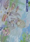  WXDi-CP02-TKR32 TKR 【トークン】桐藤ナギサ 