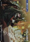  WXDi-CP02-TKR34 TKR 【トークン】剣先ツルギ 