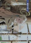  WXDi-CP02-TKR35 TKR 【トークン】室笠アカネ 