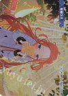  WXDi-CP02-TKR39 TKR 【トークン】花岡ユズ 