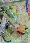  WXDi-CP02-TKR43 TKR 【トークン】才羽ミドリ 