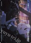  WXDi-CP02-TKR58 TKR 【トークン】氷室セナ 
