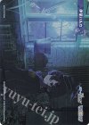  WXDi-CP02-TKR59 TKR 【トークン】伊草ハルカ 