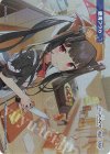  WXDi-CP02-TKR62 TKR 【トークン】愛清フウカ 