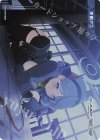  WXDi-CP02-TKR64 TKR 【トークン】天雨アコ 