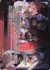  WXDi-CP02-004P LRP ゲヘナ学園風紀委員会(再販版/カード名修正後) 