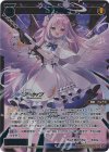 WXDi-CP02-052P SRP 聖園ミカ(再販版/イラストレーター修正後)