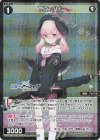  WXDi-CP02-063P P-R 下江コハル(再販版/テキスト修正後) 