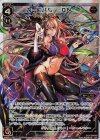  WXEX1-09 LR カーニバル -QN- 