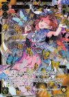  WXEX1-15P P-LR 再調の彩蝶 アン＝フォース 