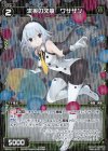  WXEX1-71 R 求英の文章 ワサザン 