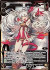 WXEX2-01P LRP 祝輪の巫女 タマヨリヒメ